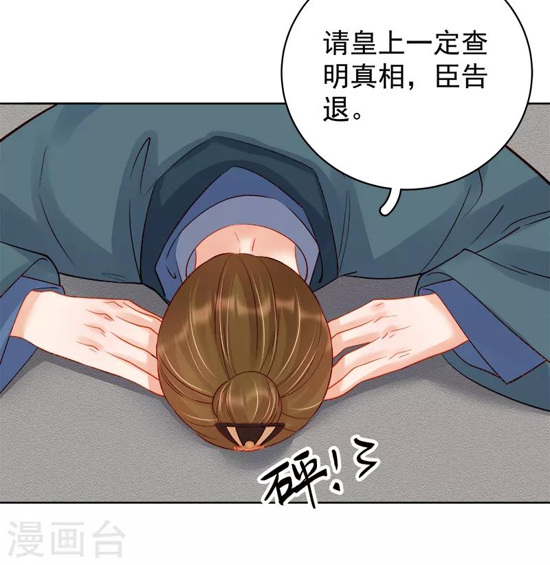 第80话 反击12