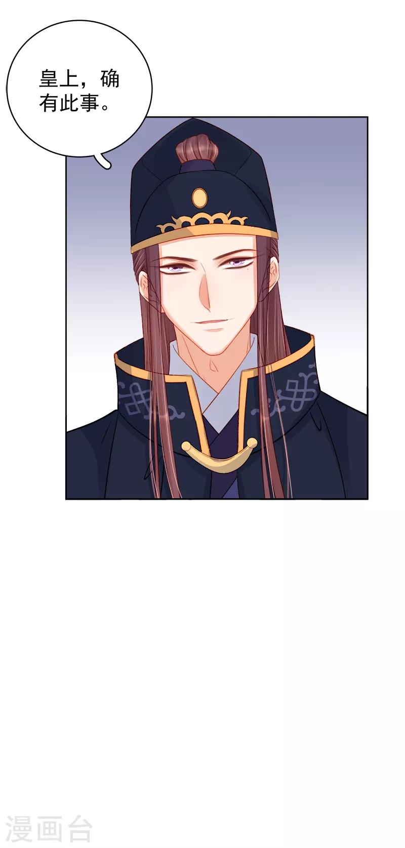 第80话 反击15