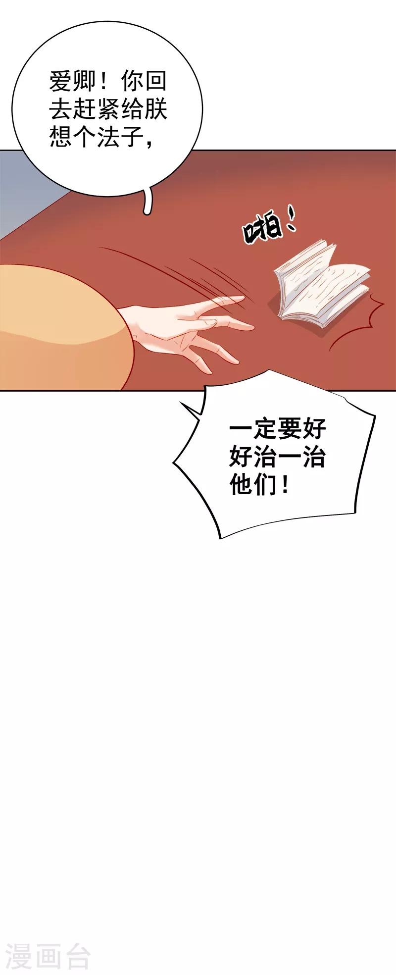 第80话 反击17