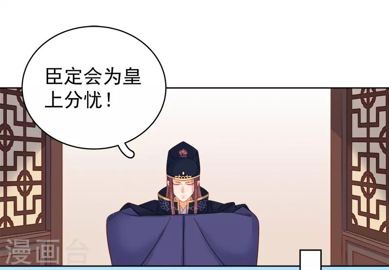 第80话 反击18