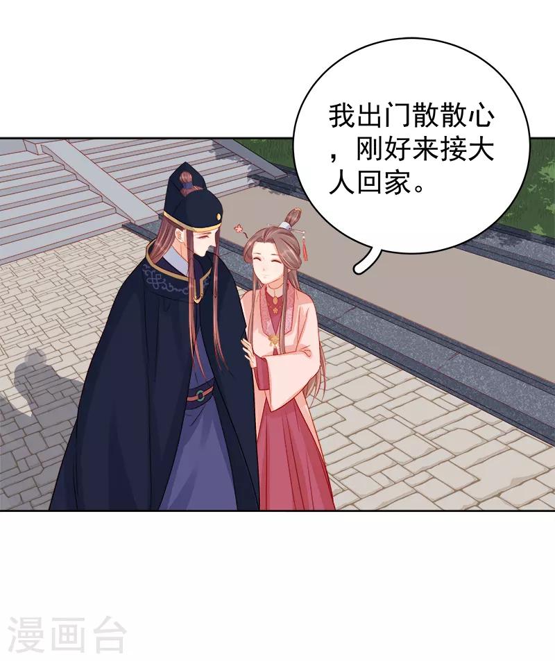 第80话 反击21