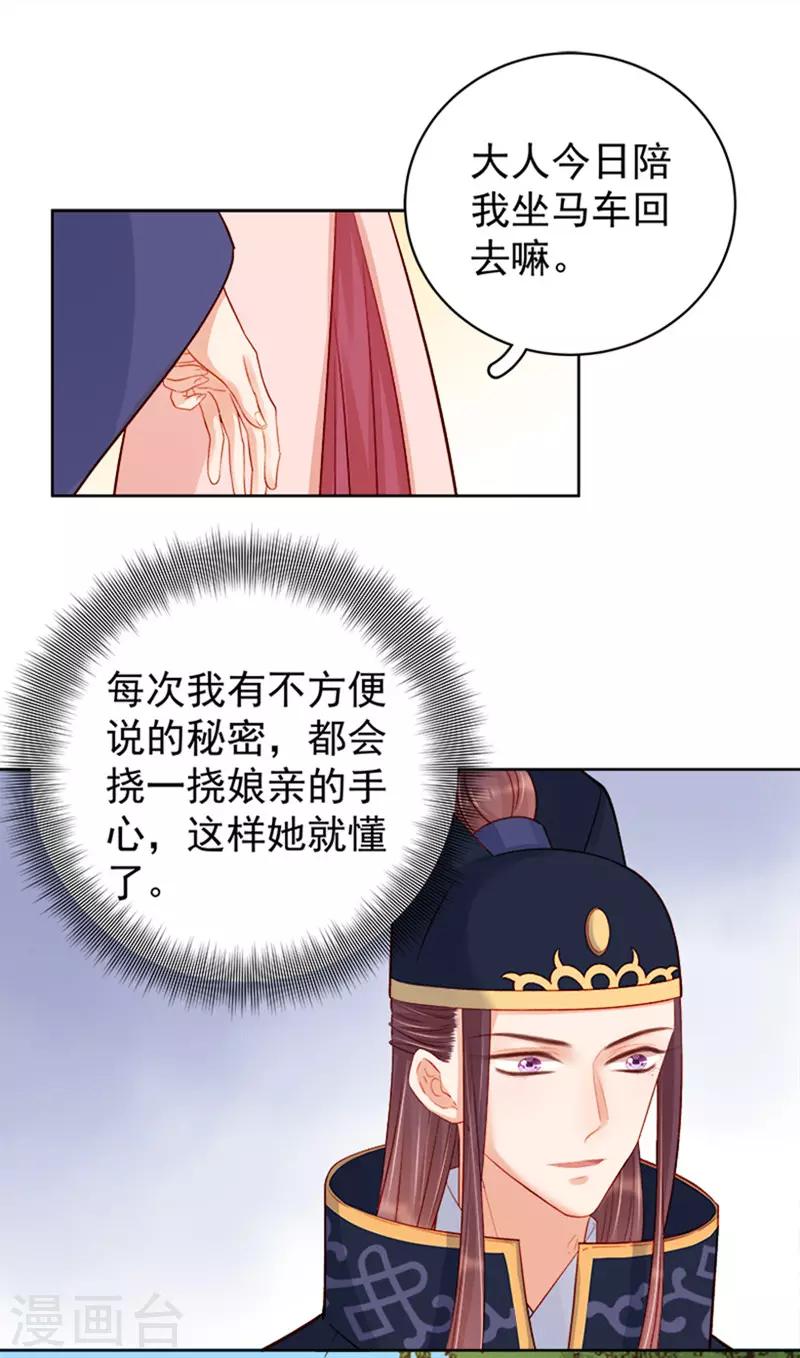 第80话 反击24
