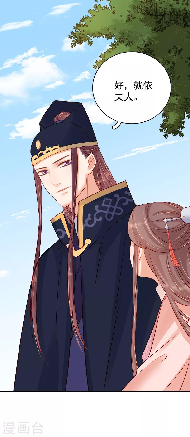 第80话 反击25