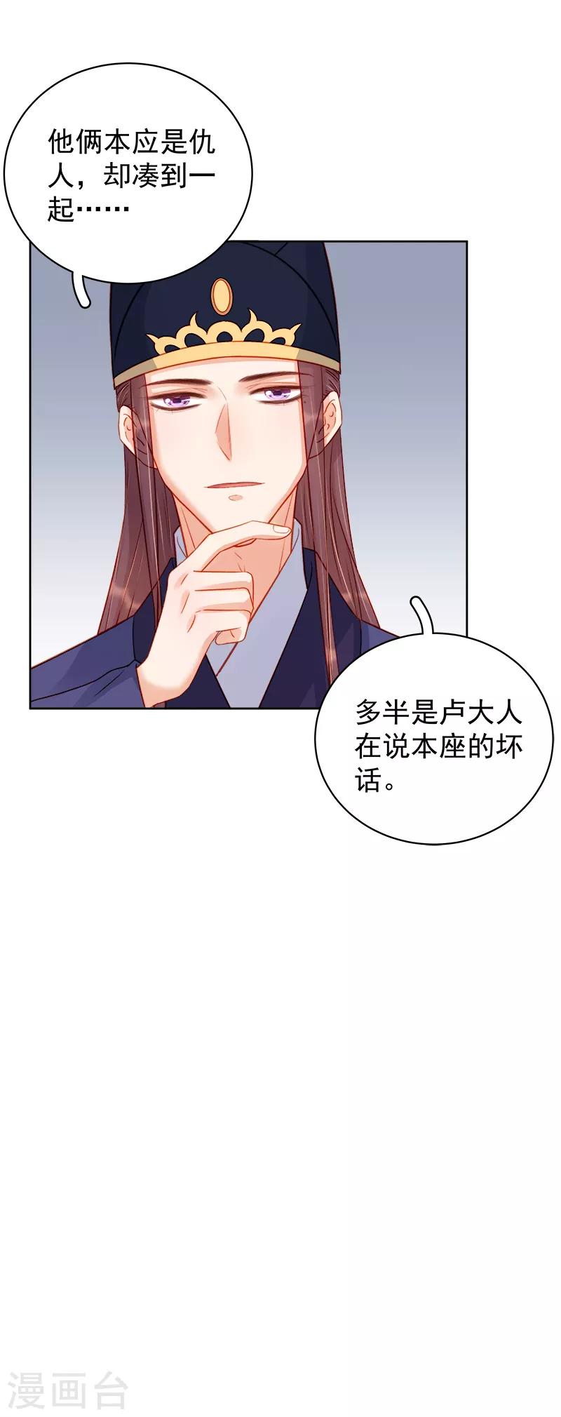 第80话 反击27