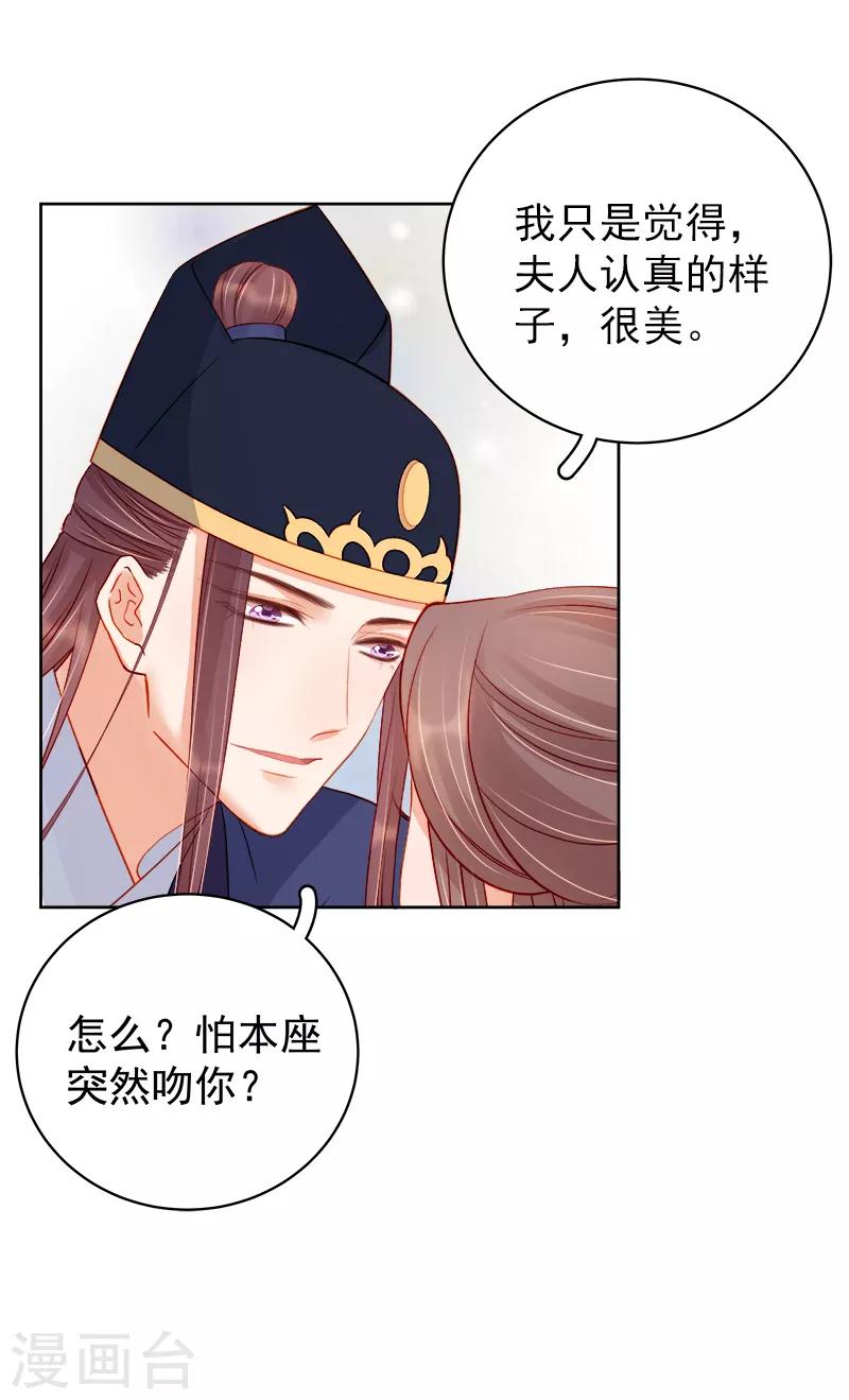 第80话 反击32