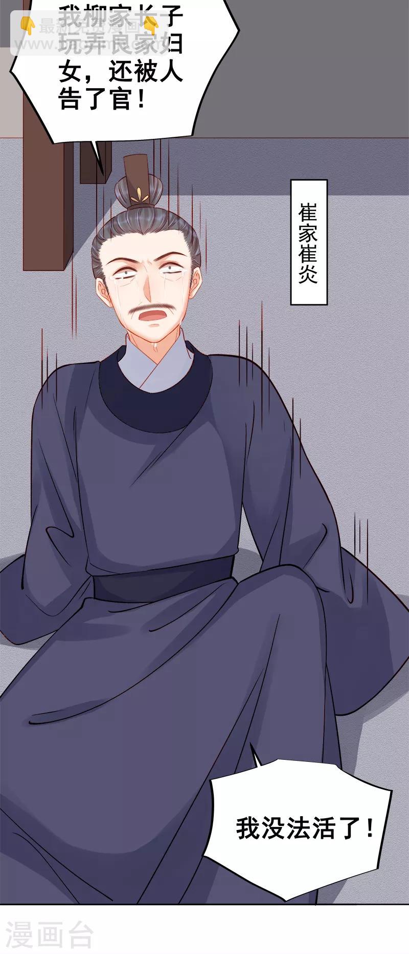 第80话 反击7
