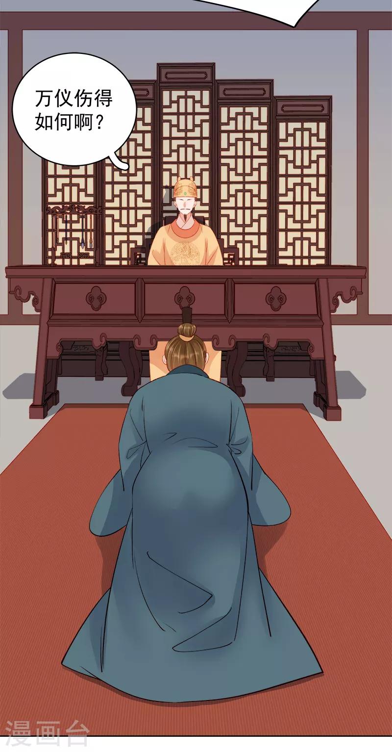 第80话 反击9