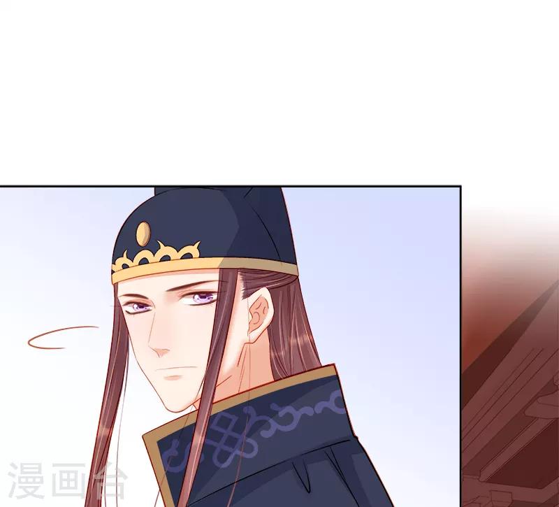 第81话 怀疑22