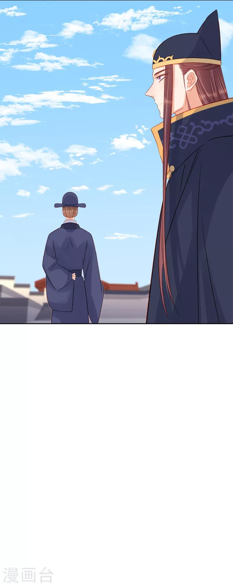 第81话 怀疑27