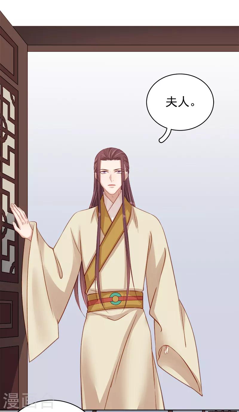 第81话 怀疑35
