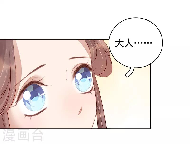 第86话 排演10