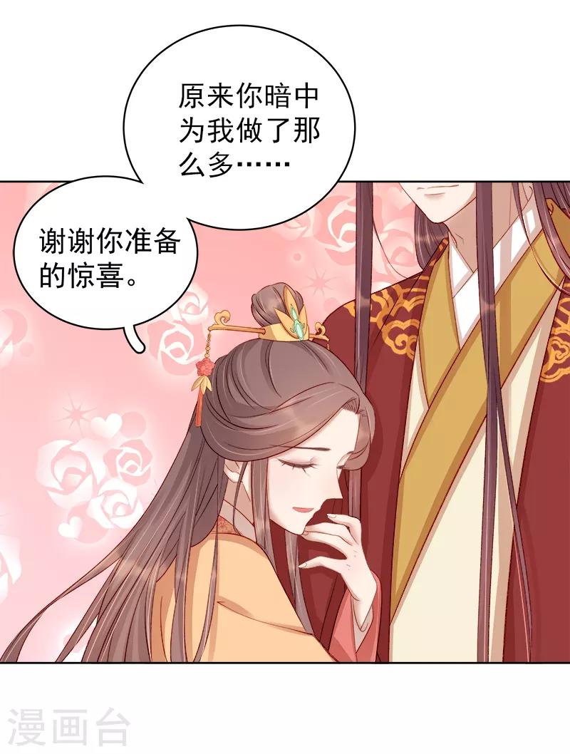 第86话 排演11