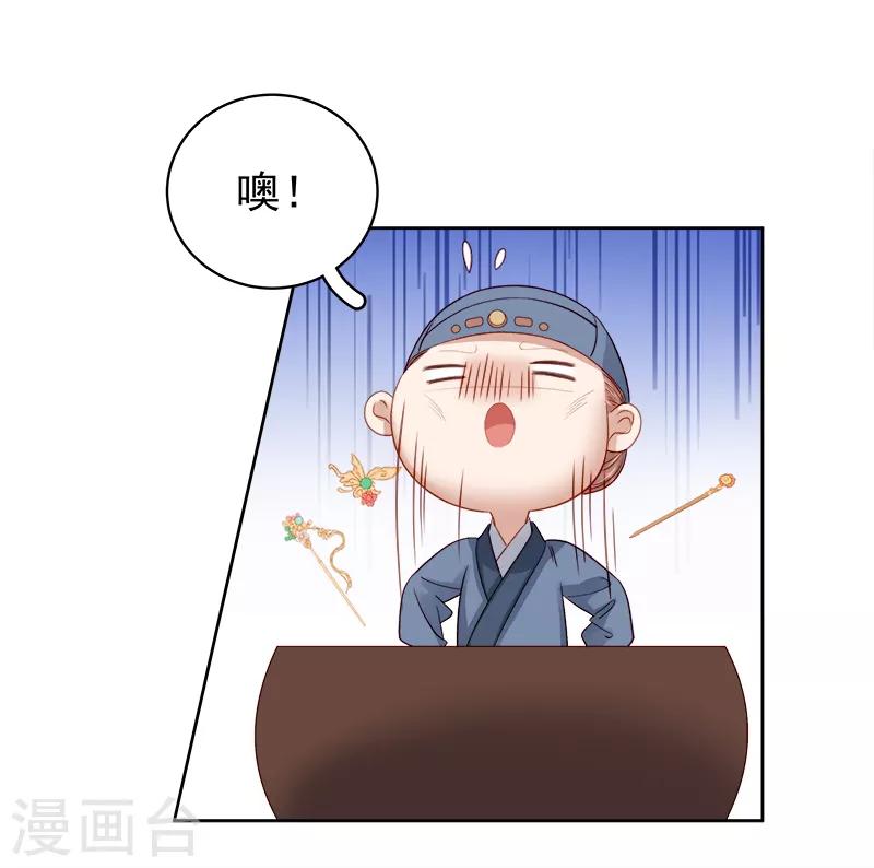 第86话 排演18