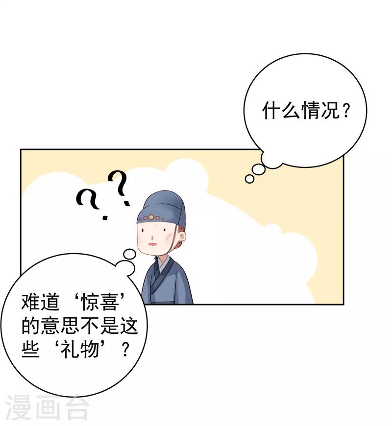 第86话 排演19