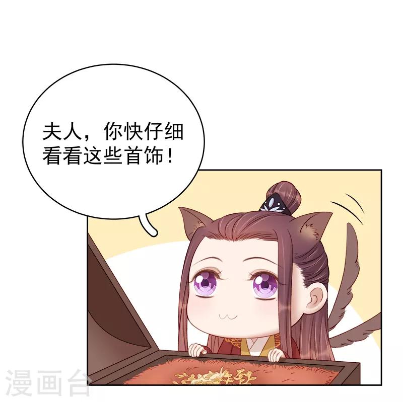 第86话 排演2