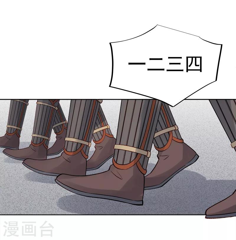第86话 排演23