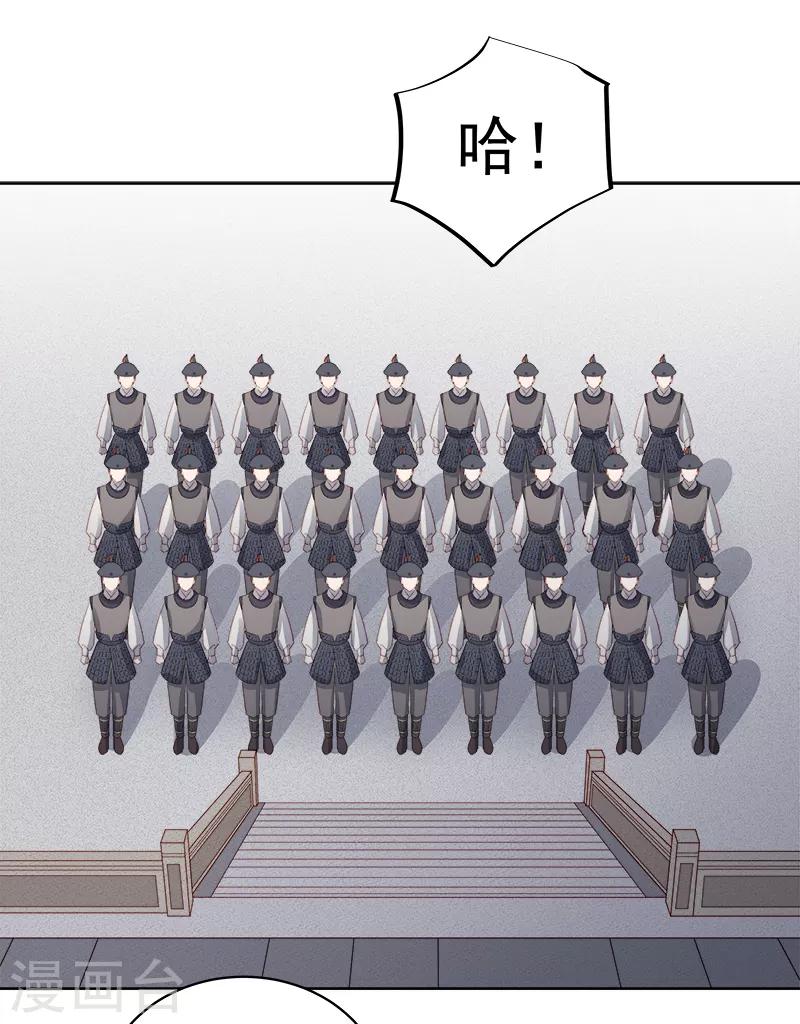 第86话 排演25