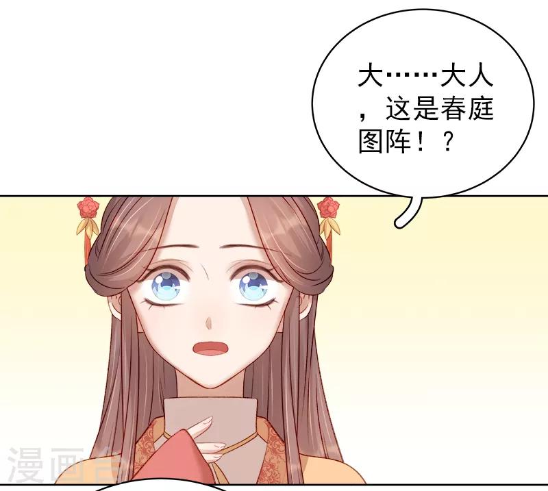 第86话 排演29
