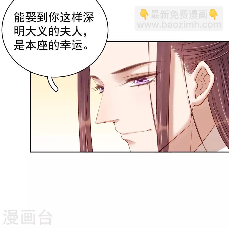 第86话 排演33