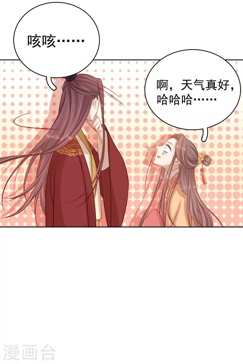 第86话 排演36