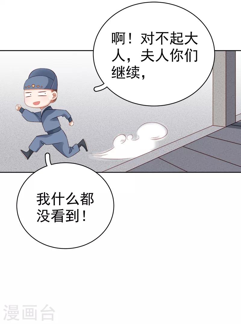 第86话 排演37