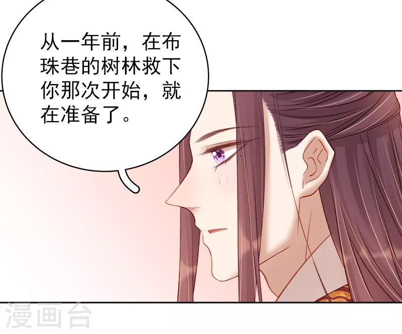 第86话 排演9