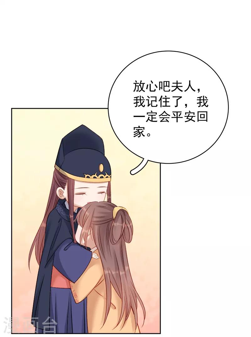 第87话 行刺10