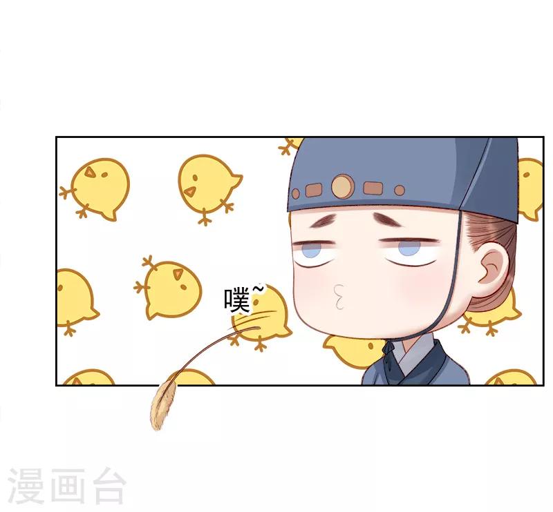 第87话 行刺11