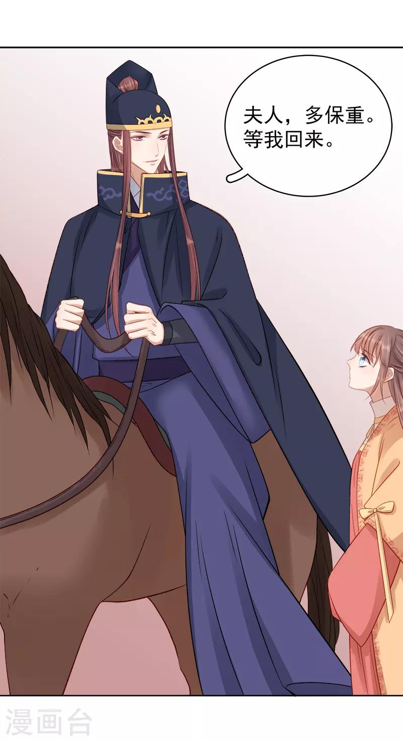 第87话 行刺13