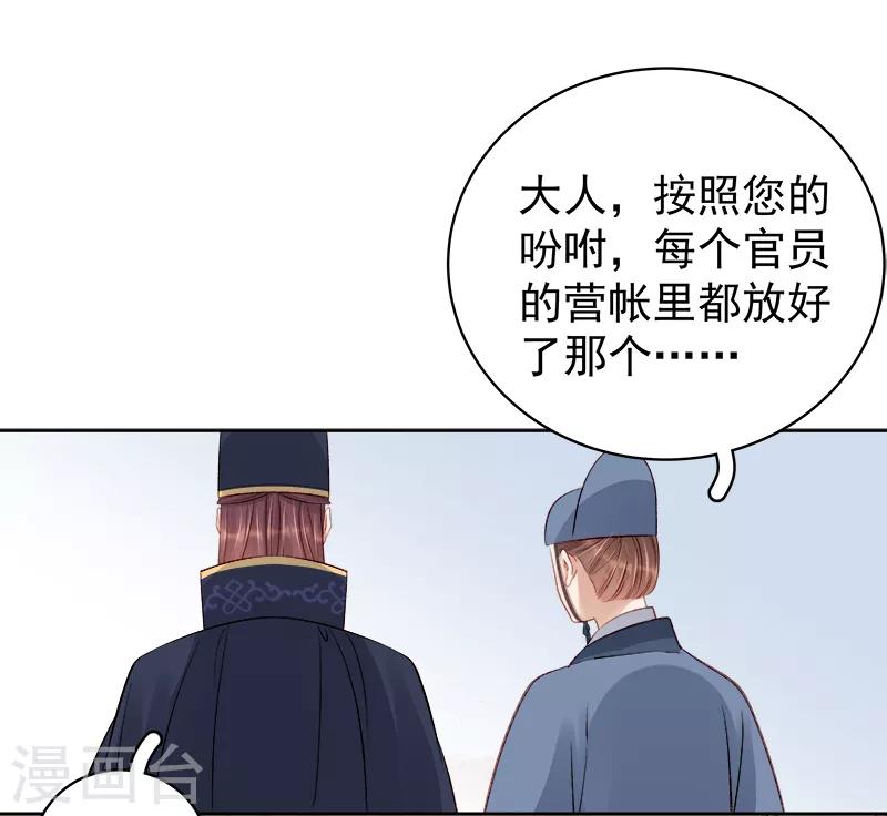 第87话 行刺16