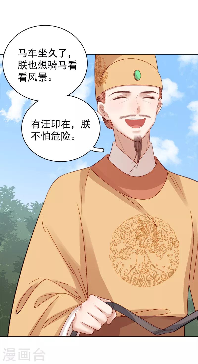 第87话 行刺20