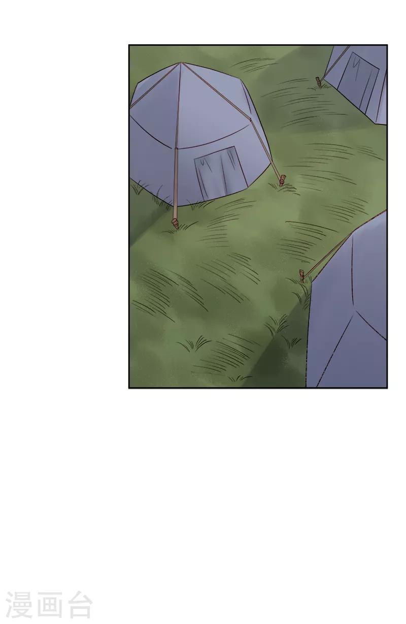第87话 行刺24