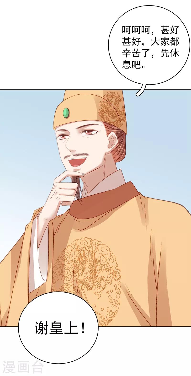 第87话 行刺27