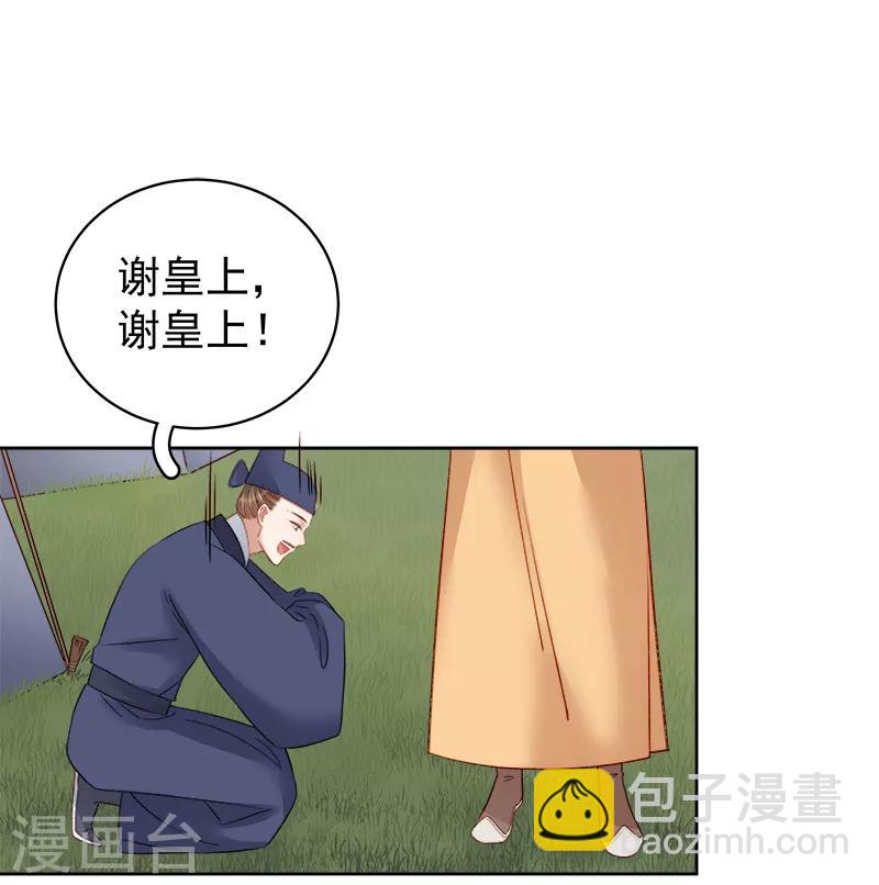 第87话 行刺31