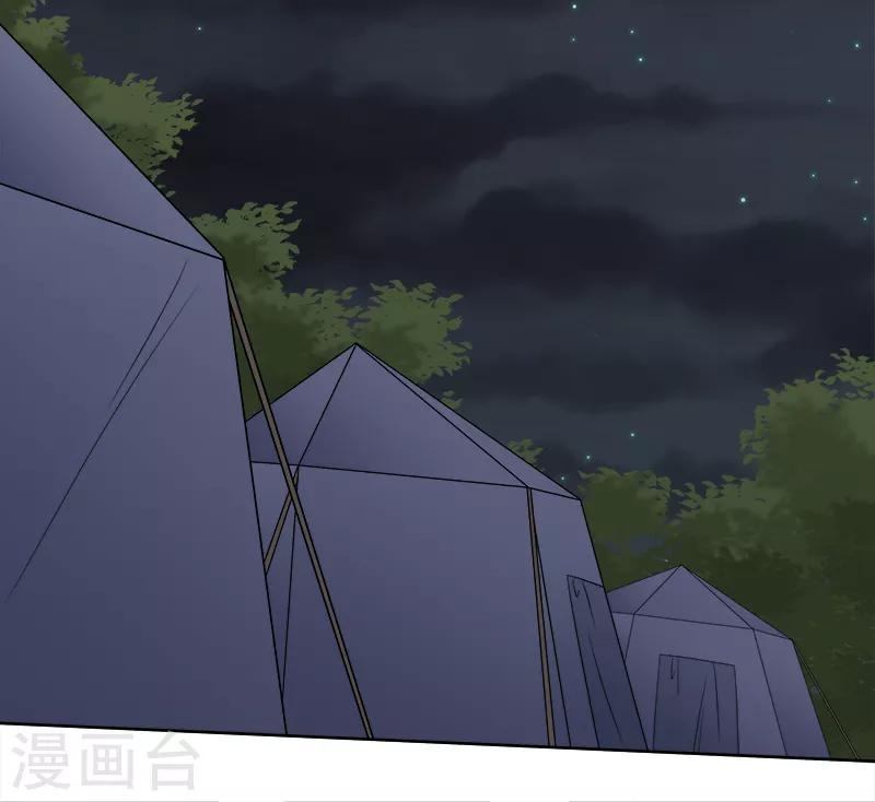 第87话 行刺33