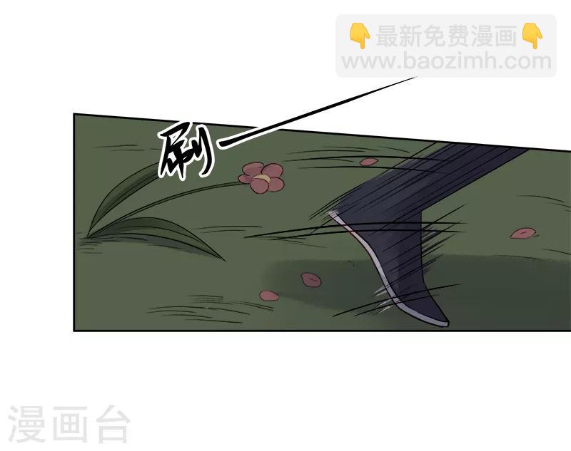 第87话 行刺34