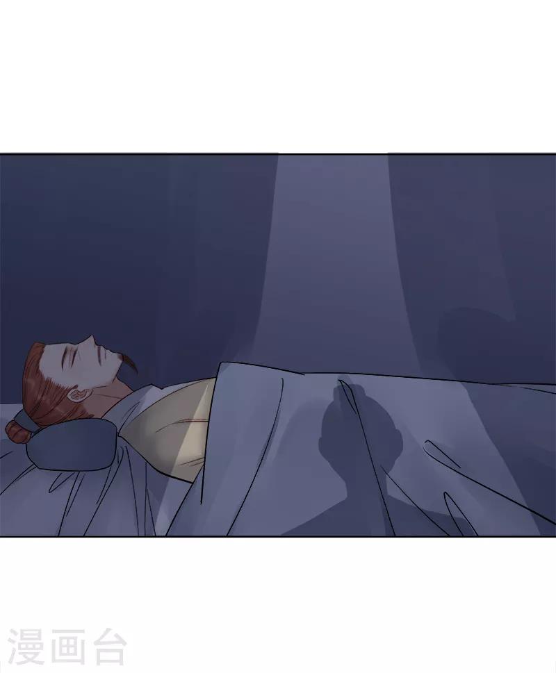 第87话 行刺35