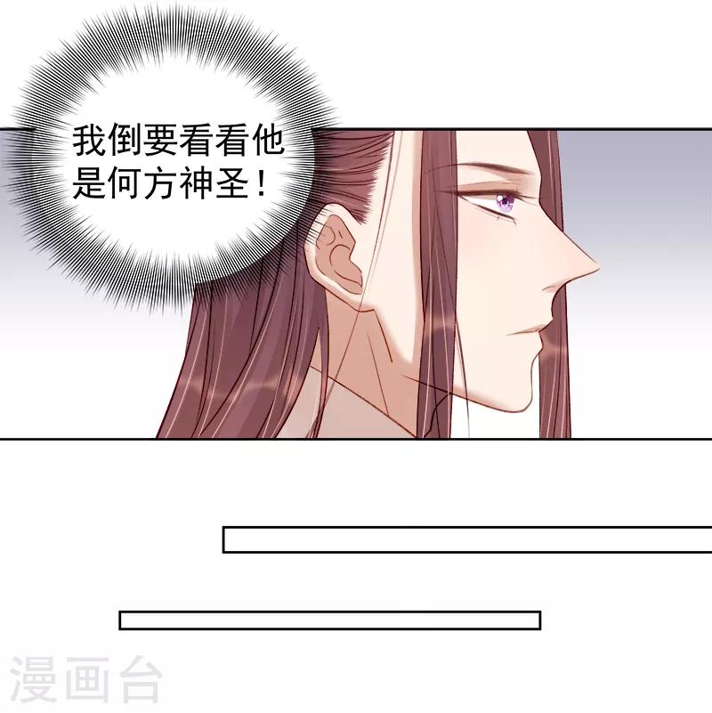 第87话 行刺7