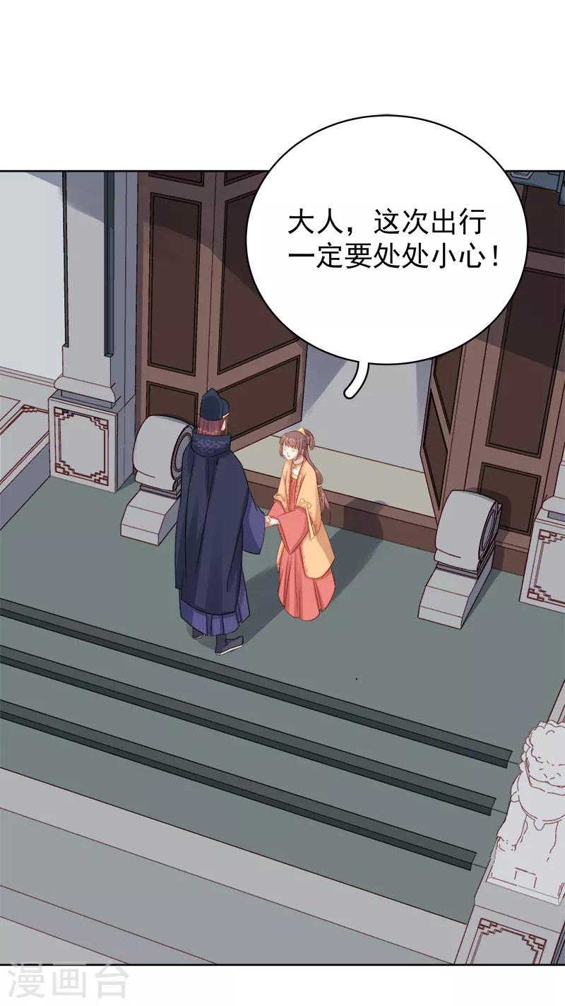 第87话 行刺8