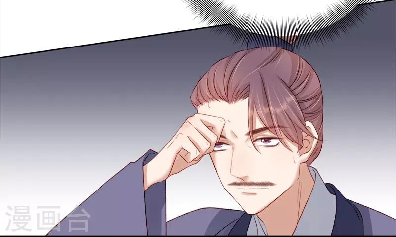 第89话 民不聊生16