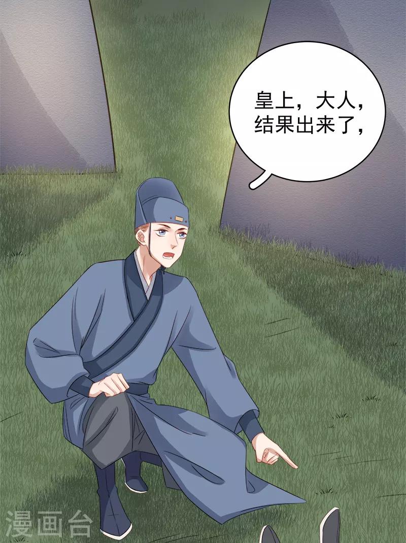 第89话 民不聊生2