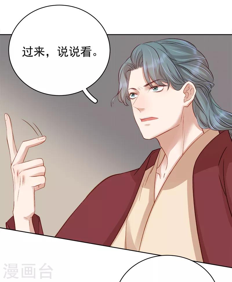 第89话 民不聊生22
