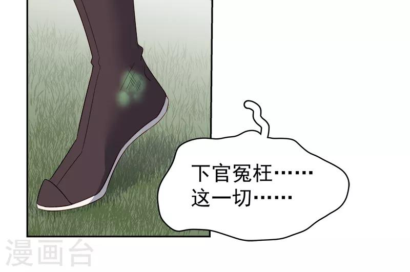 第89话 民不聊生5