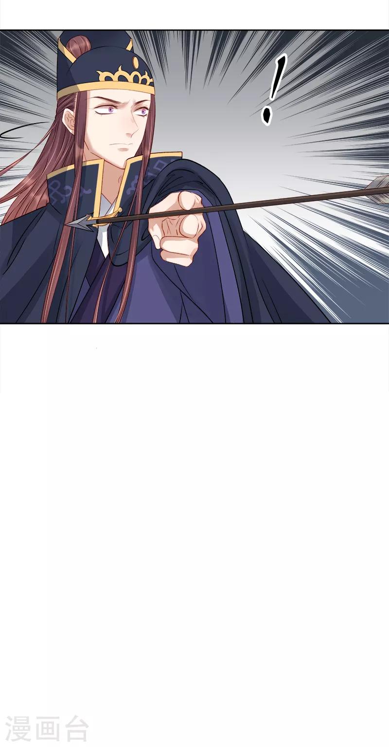 第89话 民不聊生9