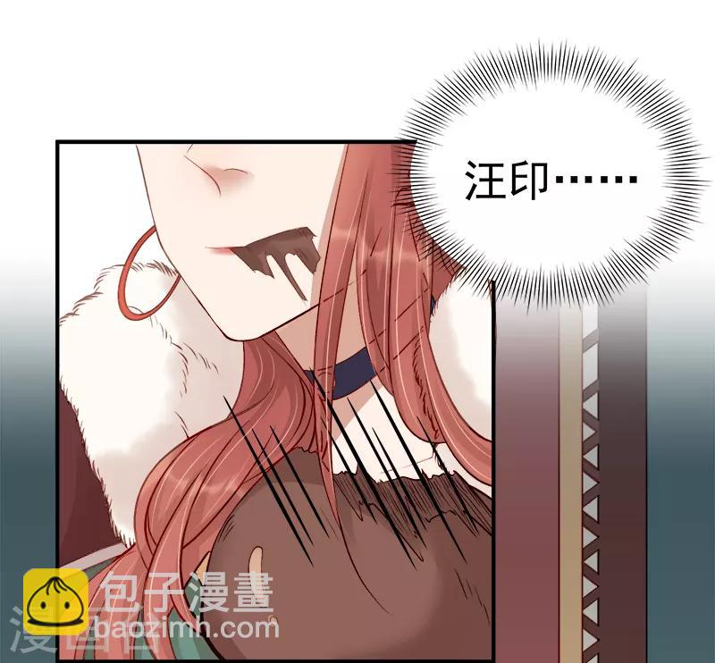 第94话 念想1
