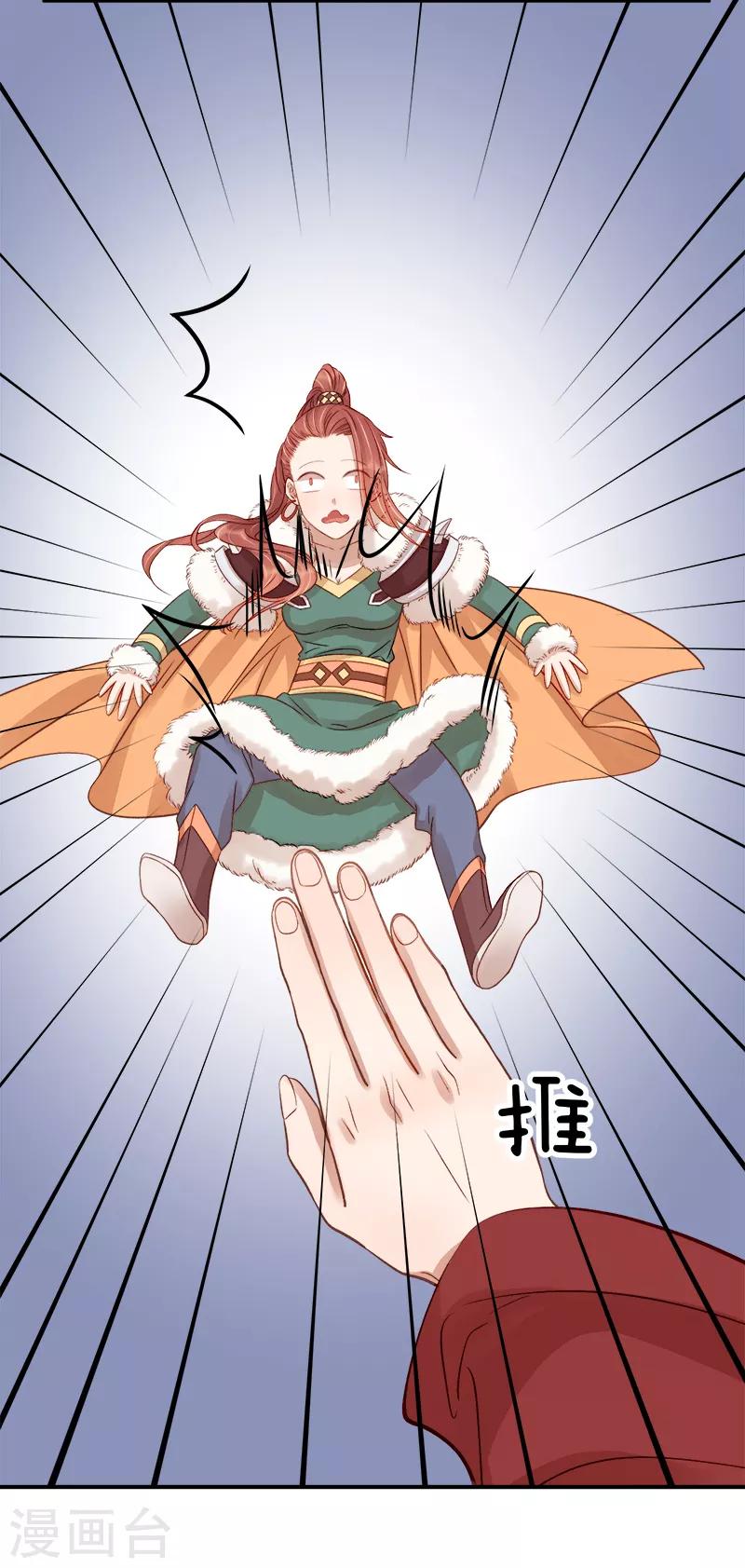 第94话 念想11