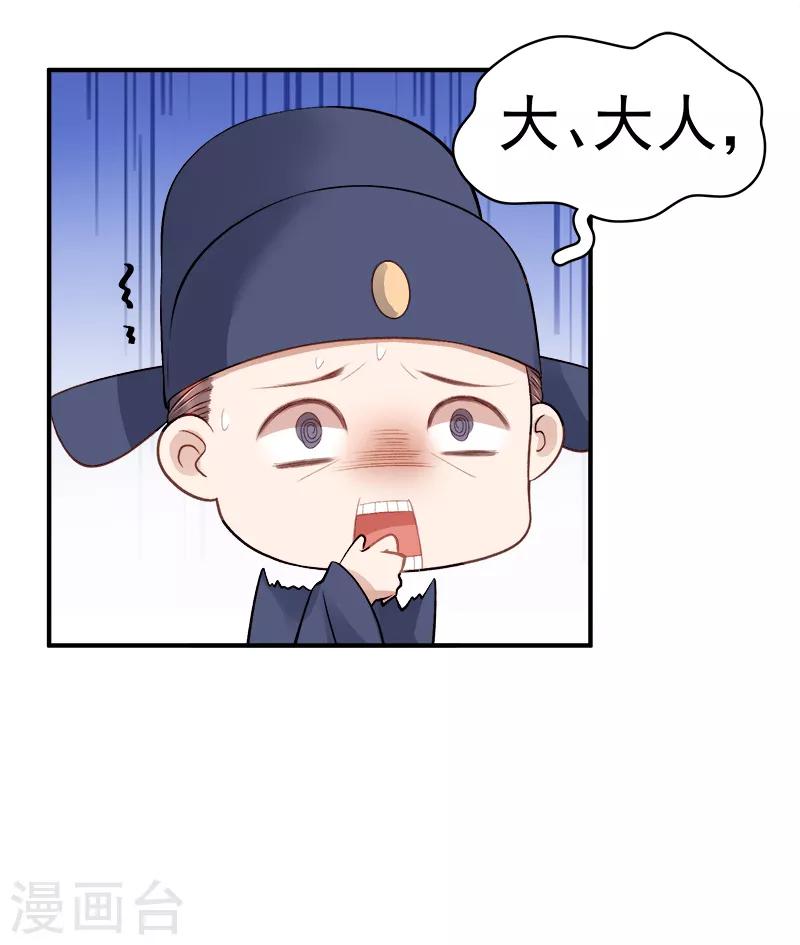 第94话 念想14