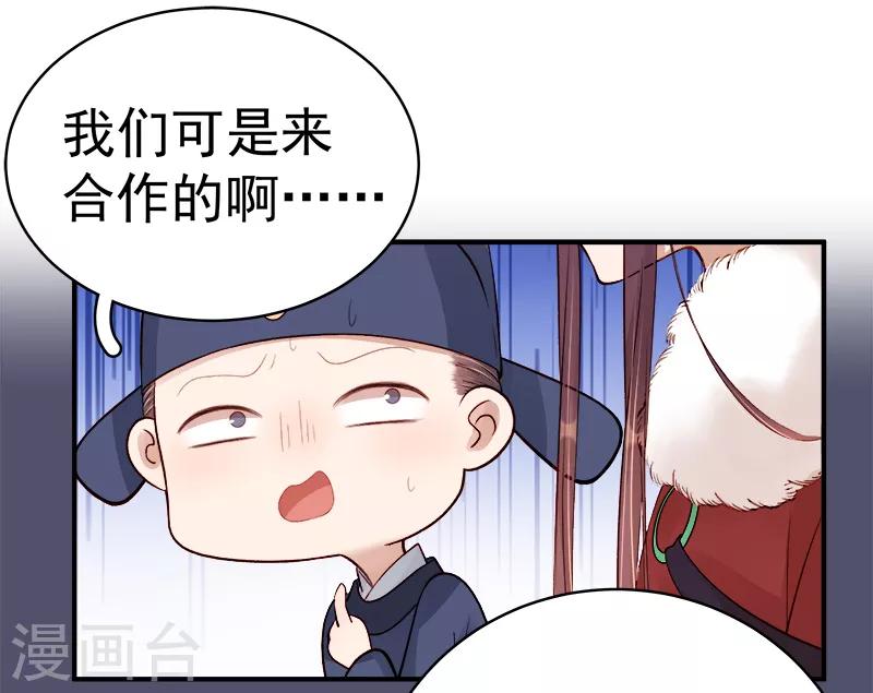 第94话 念想15