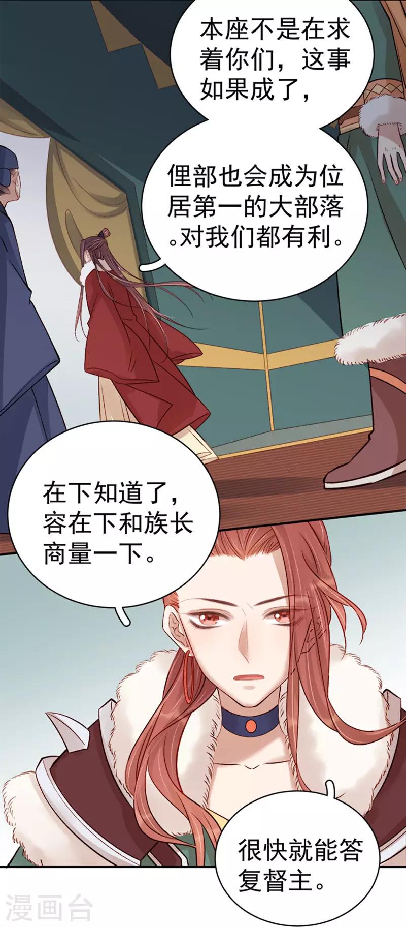 第94话 念想18