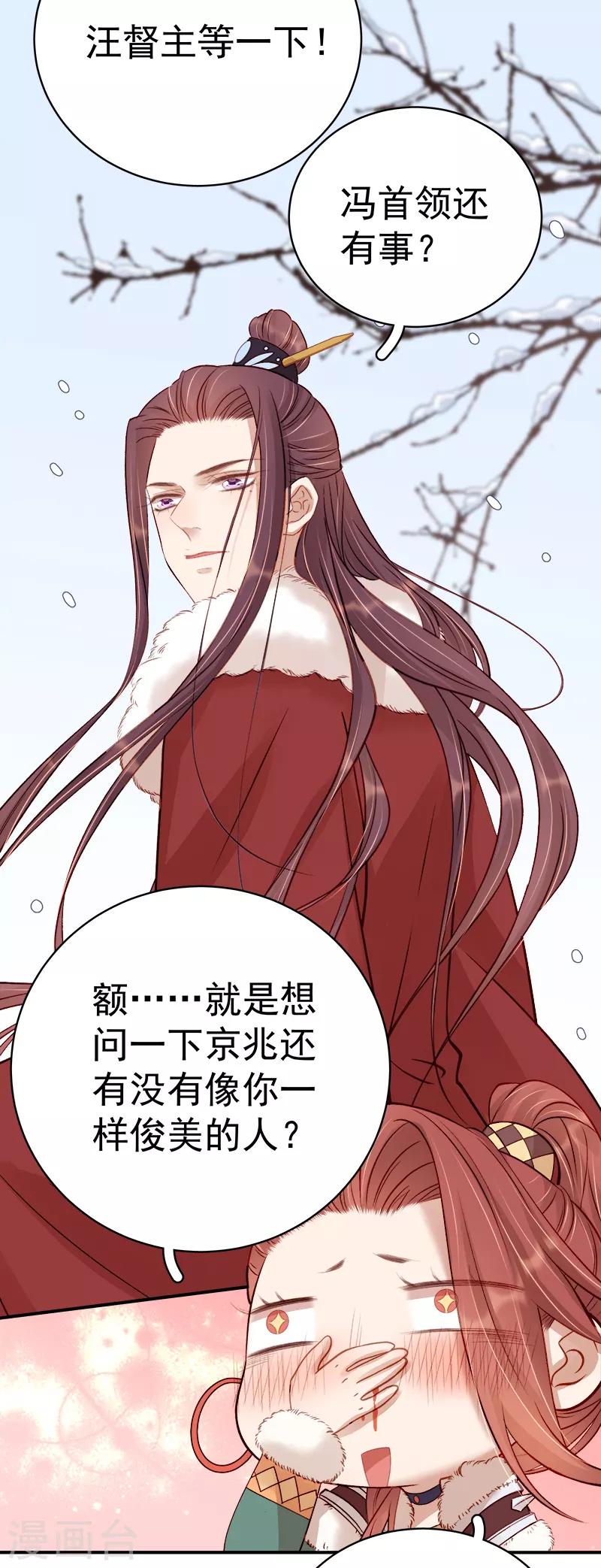 第94话 念想21